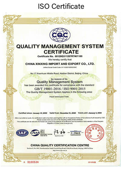 China China Xinxing Xiamen Import and Export Co., Ltd. Certificações